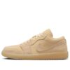 AJ 1 Low SE ‘Sand’ FZ3972-294 AJ 1 Low SE ‘Sand’ FZ3972-294