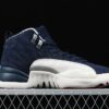 AJ 12 Retro International Flight BV8016-445