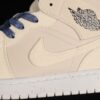AJ 1 Mid SE Sanddrift DM9126-104