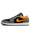 AJ 1 Low SE ‘Vivid Orange’ FN7308-008