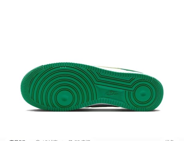 AF 1 Low ‘Malachite White’ FJ4146-122