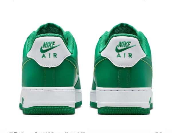 AF 1 Low ‘Malachite White’ FJ4146-122