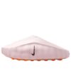 NK Mind 001 ‘Pearl Pink’ HQ4309-610 NK Mind 001 ‘Pearl Pink’ HQ4309-610