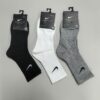 Nike Classic Swoosh Logo Socks