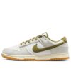 Nike Dunk Low Retro SE ‘Light Bone Pilgrim’ II7078-001 Nike Dunk Low Retro SE ‘Light Bone Pilgrim’ II7078-001