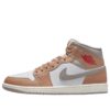 AJ 1 Mid ‘Rattan White College Grey’ DQ8426-200 AJ 1 Mid ‘Rattan White College Grey’ DQ8426-200