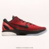 Nike Kobe 6 Protro Basketball Shoes – DH9888 – 656
