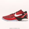 Nike Kobe 6 Protro Basketball Shoes – DH9888 – 656
