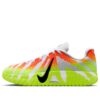 Nike Ja 3 ‘Snowed In’ IH0798-100